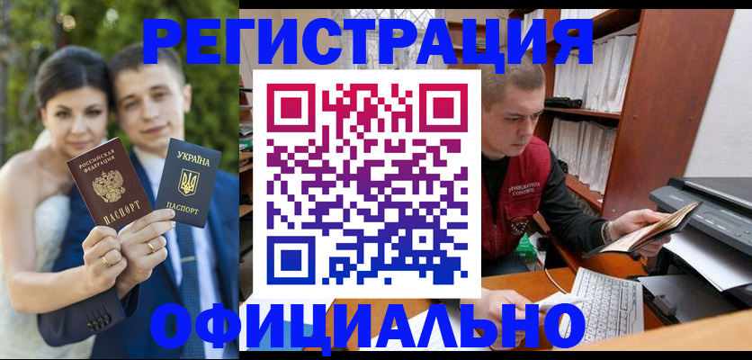 временная регистрация надежно в Самарской области